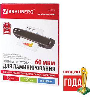 Пленки-заготовки для ламинирования МАЛОГО ФОРМАТА, А5, КОМПЛЕКТ 100 шт., 60 мкм, BRAUBERG, 531782
