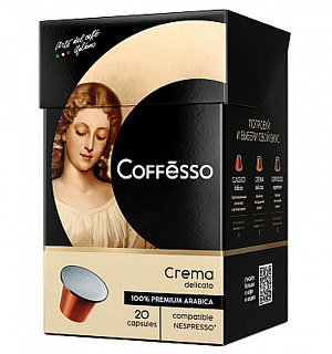Кофе в капсулах COFFESSO "Crema Delicato" для кофемашин Nespresso, 100% арабика, 20 порций, 101229