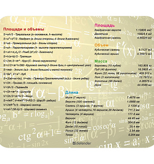 Коврик для мыши Defender School 240*190*0,4мм, ассорти 5 видов