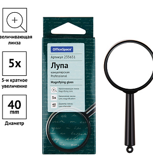 Лупа OfficeSpace, 40мм, 5-х кратное увеличение, карт. коробка, европодвес