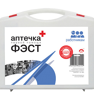 Аптечка первой помощи ФЭСТ работникам, футляр 8М, приказ №169н