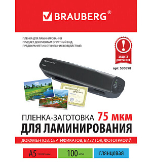Пленки-заготовки для ламинирования МАЛОГО ФОРМАТА, А5, КОМПЛЕКТ 100 шт., 75 мкм, BRAUBERG, 530898