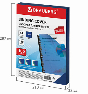 Обложки пластиковые для переплета, А4, КОМПЛЕКТ 100 шт., 150 мкм, прозрачно-синие, BRAUBERG, 530826
