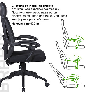 Кресло офисное BRABIX "Nexus ER-401", с подголовником, черное, 531835