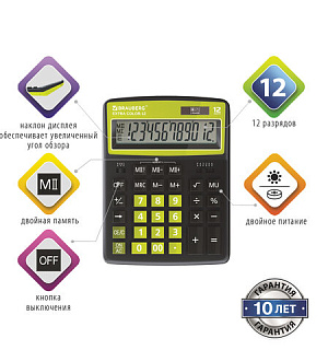 Калькулятор настольный BRAUBERG EXTRA COLOR-12-BKLG (206x155 мм), 12 разрядов, двойное питание, ЧЕРНО-САЛАТОВЫЙ, 250477