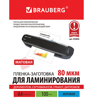 Пленки-заготовки для ламинирования А4, КОМПЛЕКТ 100 шт., 80 мкм, МАТОВАЯ, BRAUBERG, 530896
