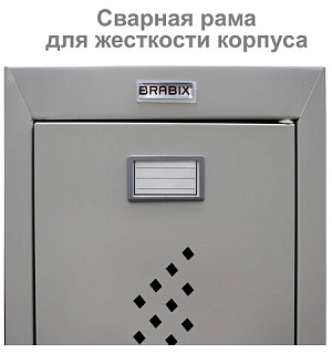 Шкаф металлический для одежды BRABIX "LK 12-30", УСИЛЕННЫЙ, 2 секции, 1830х300х500 мм, 18 кг, 291133, S230BR421102