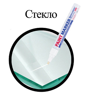Маркер-краска лаковый (paint marker) 4 мм, БЕЛЫЙ, НИТРО-ОСНОВА, алюминиевый корпус, BRAUBERG PROFESSIONAL PLUS, 151444