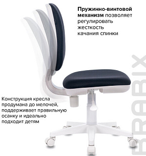 Кресло BRABIX "Fancy MG-201W", без подлокотников, пластик белый, серое, 532412, MG-201W_532412