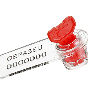Пломба пластиковая контрольная номерная "Ротор-1", красная