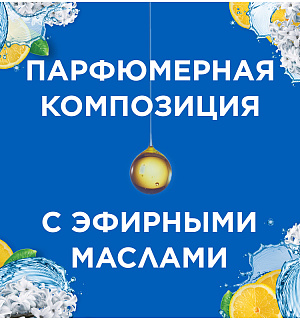 Освежитель воздуха аэрозольный Glade "Лазурная волна и Магноли", 300мл