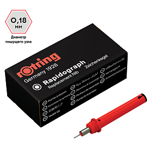 Пишущий элемент для рапидографа Rotring 0,18мм, картон. упаковка