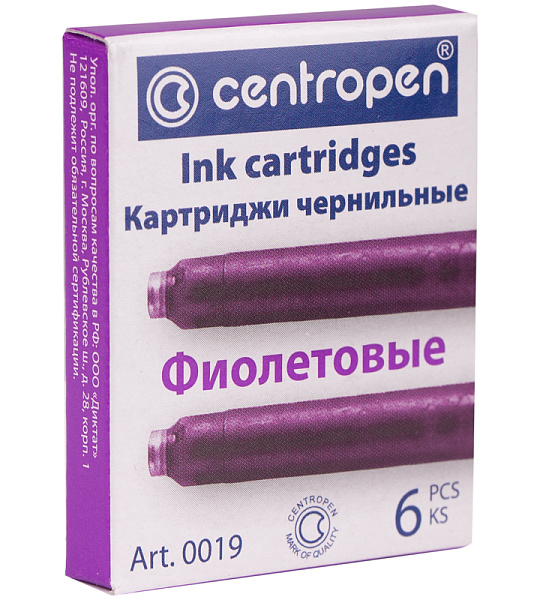 Картриджи чернильные Centropen фиолетовые, 6шт., картонная коробка