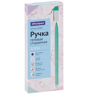 Ручка гелевая стираемая OfficeSpace "Soda" синяя, 0,5м, антискол. корпус ассорти