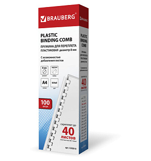 Пружины пластиковые для переплета, КОМПЛЕКТ 100 штук, 8 мм (для сшивания 21-40 листов), белые, BRAUBERG, 530810