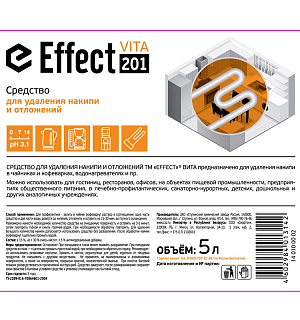 Профхим от накипи и отлож с кух.оборуд, кисл CIP Effect/VITA 201, 5л