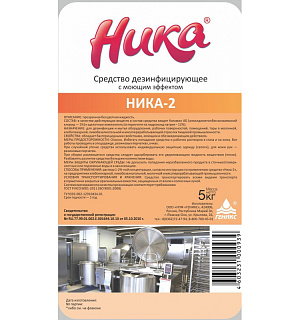 Профхим д/кухни дезинфект. с моющ-эфф д/поверхн-оборуд Ника/Ника-2, 5кг