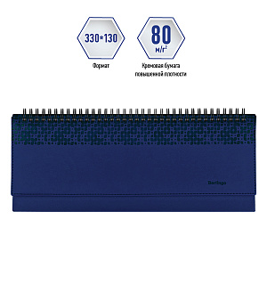Планинг недатированный, 64л., 330*130мм, кожзам, Berlingo "Vivella Prestige", синий